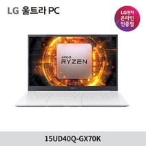[램16G] 2022 LG 울트라PC 15UD40Q-GX70K 라이젠7 5700U 영상편집 고성능 게임 사무용 대학생 노트북 추천, 윈도우 미탑재, 16GB, 256GB, 2022 라이젠7 5700U, 화이트