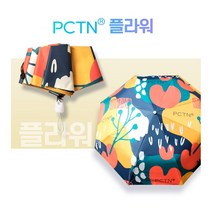 (20대30대 암막 우양산) 경량자동 3단 양산 겸 우산 with 선물용 포장
