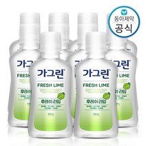 가그린 라임 여행용 가글 100ml 10개 구강청결제