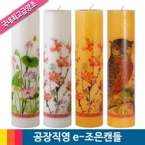 식물성원백/밀랍원백인쇄초, 식물성인쇄-반야