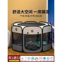 강아지 텐트 반려견 캠핑 텐트 출산세트, 노란색