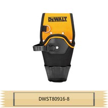 디월트 드릴집 DWST80916-8 디월트 툴벨트 호환 가능