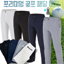 남성 패딩방풍바지 겨울 도톰 방한 골프패딩바지 남자 남성 빅사이즈 라이딩 겨울 바지