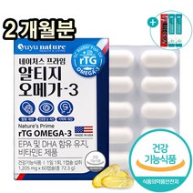 유유네이처 rTG 알티지 오메가3 미국 직수입 혈행 개선 식약처인증 EPA DHA 비타민E 함유 영양제, 1개, 60캡슐