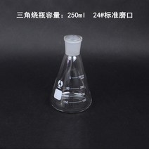 부품 COD 소화기 해소기 환류 장치 거스러미 쓰러지다 가시 형 응축관 유리 계기 1974817915, 결혼 축하 글쪽지 삼각 병