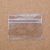지퍼백마감 투명 명찰케이스 10P 박람회소품 여행소품