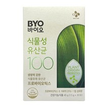 SYN BIOTICS - Plant Origin Probiotics 10 Billion CFU 1.5g (30 Stick), 30 Stick