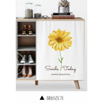 키밍 다용도 인테리어 바란스 커튼 공간분리가리개 H3003