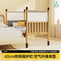 유아침대 낙상방지 가드 층간소음 신생아 아기 공간분리, 가지고 있지 않다, 옵션12