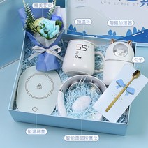 결혼 기념품 선물 세트 답례 결혼식 새해 크리스마스 생일 선물 여자친구 고백, 패키지 3   마사지 + 온도 조절 컵 + 스푼 + 가