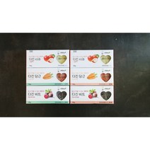 라이브커머스 행사 ABC세트 사과 비트 당근 세트 중기 후기, 2단계(중기) ABC세트
