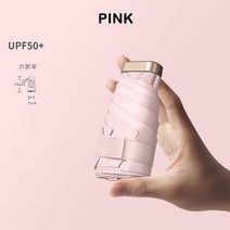 경량 미니 양산 미니 포켓 우산 초경량 6 갈비뼈 파라솔 비 태양 여자 남자 안티 UV 접이식 휴대용 파티오