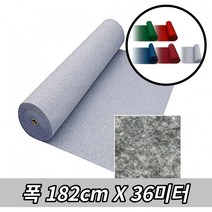 터미널 지하철 출입구 흙먼지제거용 대형발매트 36미터 넘어짐방지 특대형, 그레이