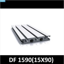 DF 1590(15X90) 50mm/ 100mm/ 200mm/ 500mm/ 1000mm/ 1500mm/ 2000mm/ 프로파일/ 알루미늄/ 프로파일 브라켓/ 알미늄/ 대영, 50mm