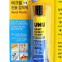 NS 글루 아크린전용 아크릴전용 아크릴전용접착제 아크릴접착제 우후본드 인 30g UHU