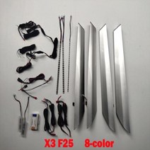 bmw코딩케이블 obd2케이블 진단 커넥터 자동차 앰비언트 조명 장식 분위기 램프 LED 스트립 BMW 5 시리즈 G30 G38 X1 X3 X4 X5 X6 G01 E70 E71 F, 없음, X3  F25 silver