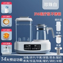 분유포트 주전자 이유식 우유데우기 커피포트 티포트 티팟, 17