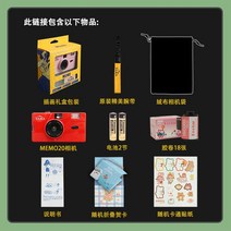 입문용필름카메라 다회용 바이브 필름 카메라 일본산 야마 캔디 컬러 일본 선물 바보 입장, 볼캐닉 레드