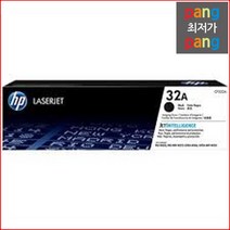 HP정품토너잉크 로켓전산 HP LaserJet Pro M203dw CF232A 정품드럼 [32A] 드럼, 1