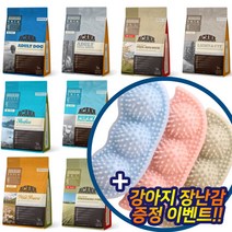 아카나 강아지 본품 사료 340g 2kg 6kg 11.4kg 아카나퍼피 아카나 어덜트 스몰브리드 아카나 프리런덕 요크셔포크 라이트앤피트 와일드프레이리독 패시피카독, 아카나 패시피카 독