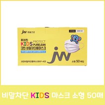 JW 생활건강 퓨어린 크린 비말차단 마스크 KF-AD 50매 대형 가이아코리아, 소형 50매