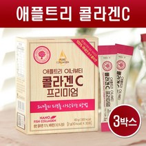 어린콜라겐 분말 저분자 피쉬콜라겐 펩타이드 이너뷰티 수용성 어류콜라겐 가루 효소분해 생선 비늘 추출 초저분자 나노 콜라겐 500da 비타민C 히알루론산 식약처 HACCP 인증, 3EA