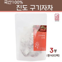 경성건강원 구기자차 티백 구기자물 건구기자 말린 볶은 구기자 차 먹는법 끓이는법 열매 나무 고지베리 베타인 베타카로틴 비타민C 철분 물대신차 효능 추천 국산구기자, 3봉, 30티백