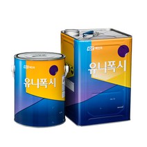 KCC 에폭시 무용제 / 유니폭시레진몰탈-녹색 16.97KG