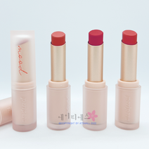 [페리페라] 잉크 무드 매트스틱 3g / 11종, 008 시티팝여신