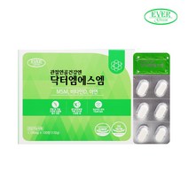 관절연골건강엔 엠에스엠 120정 240정 360정 +사은품 제공 이만기 호관원 천관보 프리미엄 대체 처럼 비교 관절 연골 어깨 허리 손목 발목 MSM, 0, 120정(2개월) x 3개