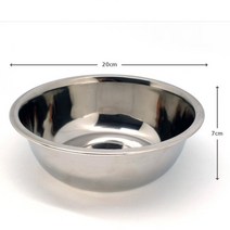 스테인리스 믹싱볼 20cm 스텐 대접 용기 그릇 보올 스탠 스덴 스뎅 수탱 스댄 스댕 수테일니수 믹스 그룻