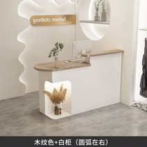 인테리어 감성 카운터 데스크 리셉션 책상 인포 테이블, 90x50x105cm, 화이트 캐비닛 + 그레이 상판 (오른쪽 뚫림)