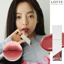 [콰티] 더 글라스 타투 틴트, 15호 (Vi Ai Pi)
