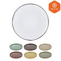 레볼 꺄락떼르 디너 접시 28cm 색상, 넛메그