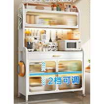 팬트리장 화이트 홈 카페장 찻장 부엌 주방 수납장, M