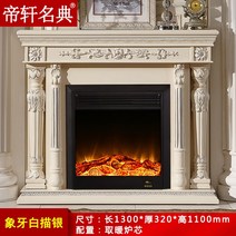 벽난로 콘솔 폭좁은 엔틱 모던 테이블 Dixuan Mingdian 로마 기둥 유럽 미국 단단한 나무 벽난로 불꽃 장식 캐비닛 1315 미터, 3.13미터 아이보리 화이트 실버 난방 난로 코어