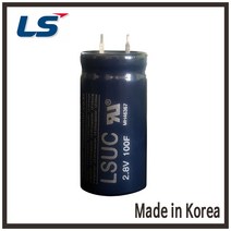 LS엠트론 2.8V-100F 울트라 슈퍼콘덴서 슈퍼캐패시터