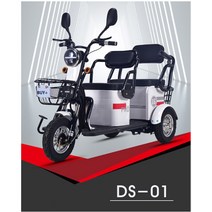 MARSHIC 전동삼륜차 3륜오토바이 전동오토바이 DS-01 공장직영, 13납전지, 블랙