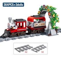 기차 레일 철도 레고 호환 MOC 시티 스위스 클래식 DIY, 364개