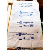 5L 손잡이달린 파란색비닐봉투 100매 청색 겨울옷봉지