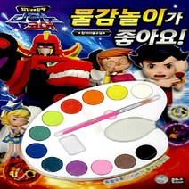 은하수미디어 새책-스테이책터 [다이노 코어 물감놀이가 좋아요!] -창의 미술교실-물감놀이가 좋아요-은하수미디어-은하수미디어 편집부 엮음