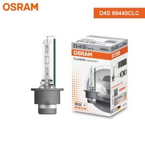 헤드라이트 led 자동차 전조등 OSRAM-제논 화이트 자동차 전조등 D1S D2S D3S D4S D8S D2R D 66140 CLC 클, 한개옵션1, 02 D4S