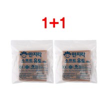 룸804 쌀과 전분으로 만든 소프트 유토 어린이집 유치원 초등학생 만들기 수업 미술 재료 찰흙 지점토 1+1