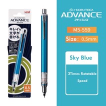 수능샤프 Uni 로터리 기계식 연필 일본 쿠루 토가 어드밴스 M5559 0.3mm 0.5mm 0.7mm Portaminas 파손 방지 코어 라피케로 학교 용품, [14] 1LightBlue 0.5mm
