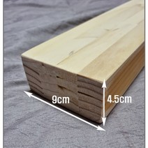구조목 각목 4.5cmx9cmx40~100cm 집성원목 원목다리, 4.5x9x60