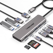 Lemorele 10 in 1 USB C HUB Type C 어댑터 4K HDMI 30Hz PD100W 고속 충전 SD/TF 카드 리더기 고속 데이터 전송, 회색