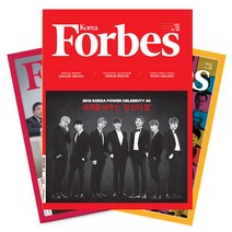 브랜드없음 월간잡지 포브스코리아 06개월 정기구독, 07월호