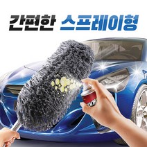 (평화)털이개오일스프레이 142g 세차 먼지털이개 오염방지, 단품