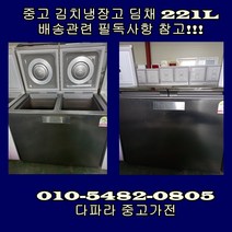 위니아 딤채
