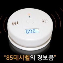 일산화탄소 연탄가스유출 경보기, 1개
